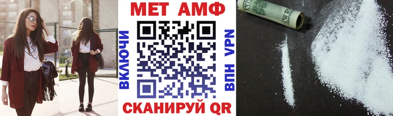 магазин продажи наркотиков  Лагань  гидра ссылка  Амфетамин Розовый 