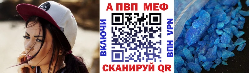 купить  сайты  Лагань  блэк спрут зеркало  А ПВП Crystall 
