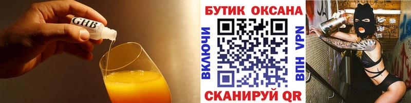 Бутират буратино Лагань