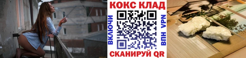 Кокаин Перу Лагань