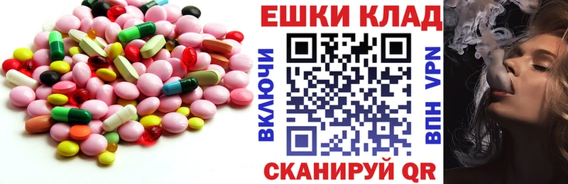 Экстази Cube  Лагань 