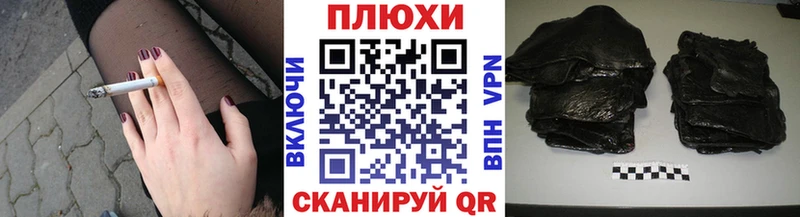 Гашиш гашик  закладка  Лагань 