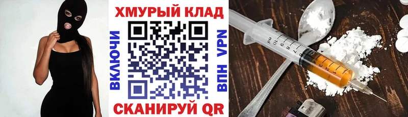 shop Telegram  Лагань  Героин белый  купить наркотик 