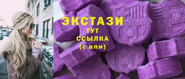 стафф Протвино