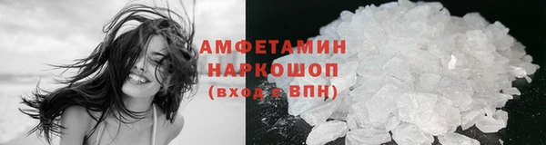 амфетамин Алзамай