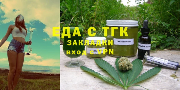 спайс Алексеевка