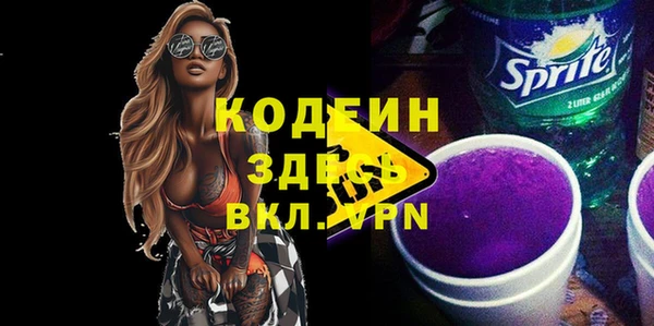 амфетамин Алзамай