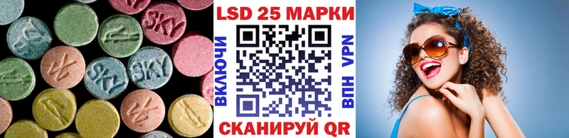 kraken сайт  нарко площадка официальный сайт  Лагань  ЛСД экстази кислота  купить закладку 