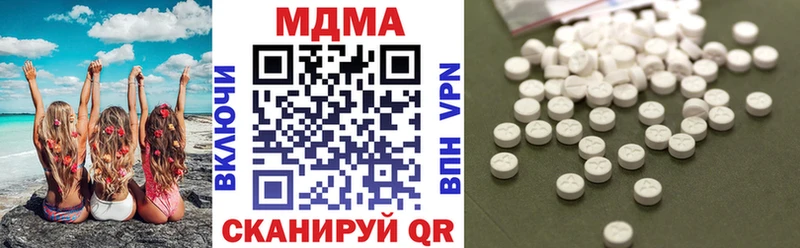 МДМА кристаллы где найти Лагань