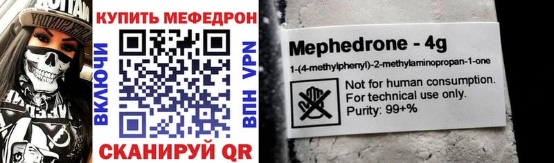 МЕФ кристаллы  где купить наркоту  гидра маркетплейс  Лагань 