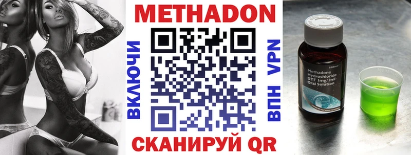 Метадон мёд  наркошоп  Лагань 
