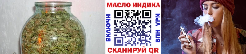 Дистиллят ТГК THC oil Лагань